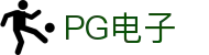 PG电子 | PG电子官方直营